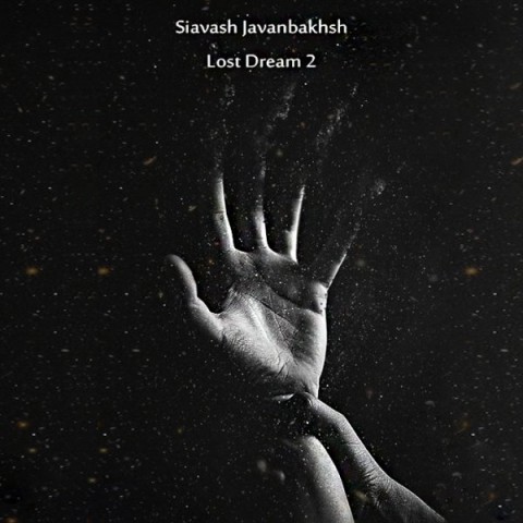 رویای گمشده 2