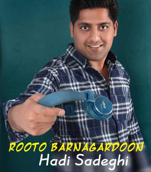 روتو برنگردون