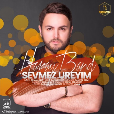 سئومز اورییم