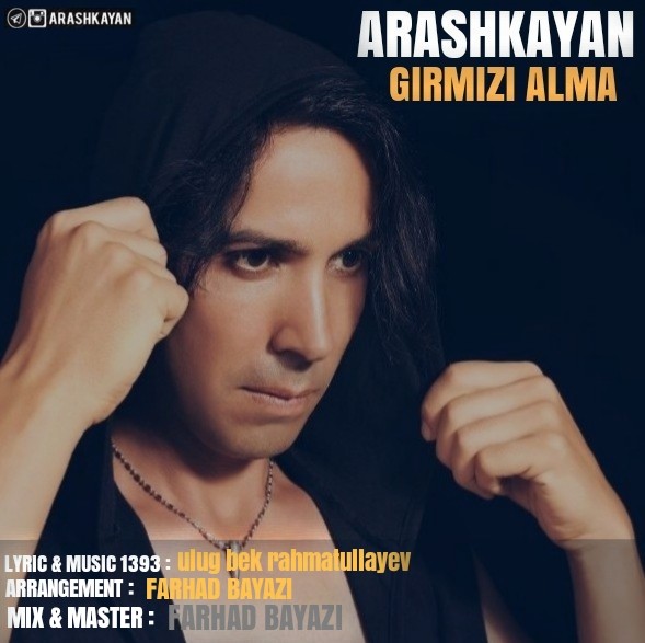 قیرمیزی آلما