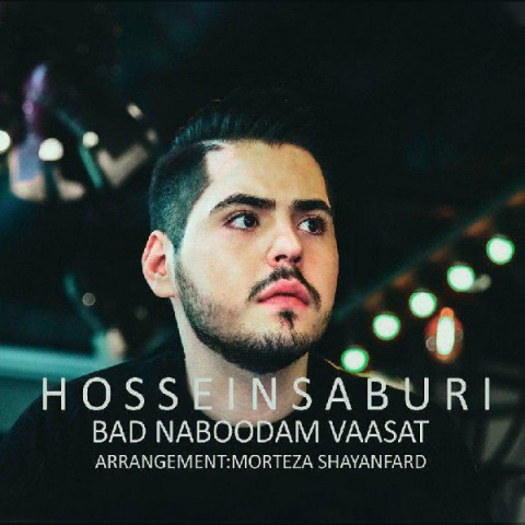 بد نبودم واست