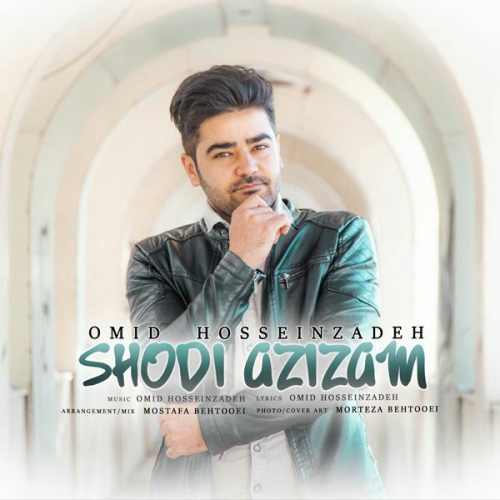 شدی عزیزم