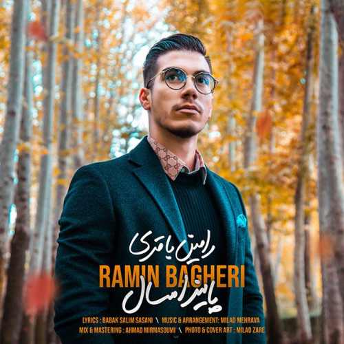 پاییز امسال