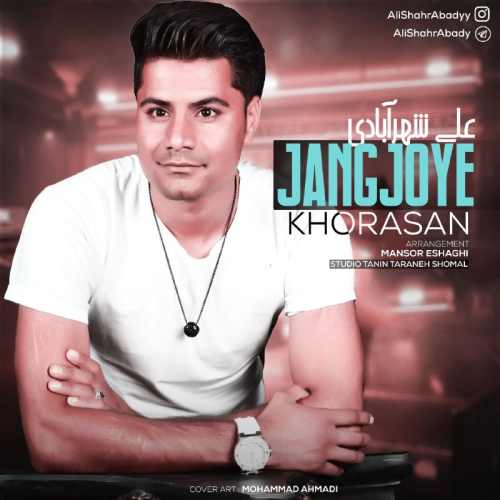 جنگجویِ خراسان