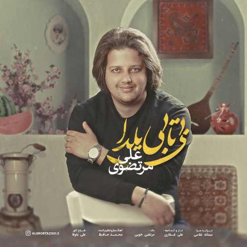 بی تابی یلدا