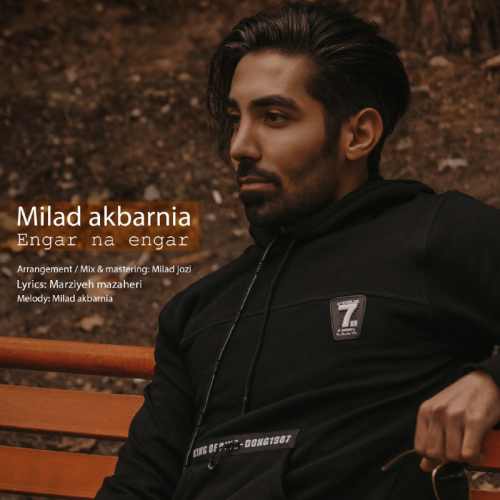 انگار نه انگار