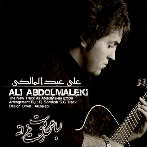 لباس عروست رخت عزاته