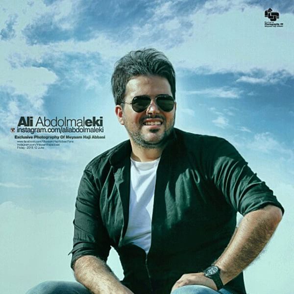 تو با منی (اجرای زنده)