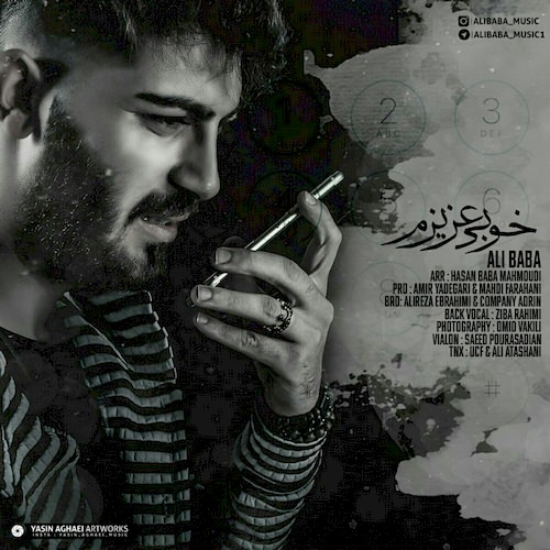 خوبی عزیزم؟