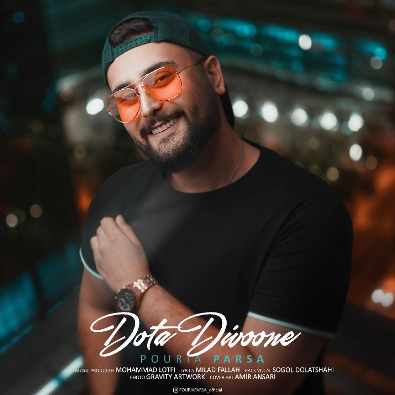 دوتا دیوونه