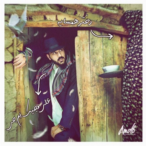 دختر همسایه