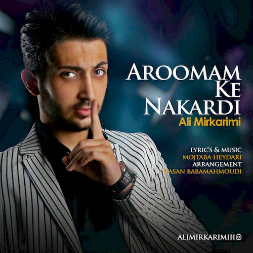 آرومم که نکردی