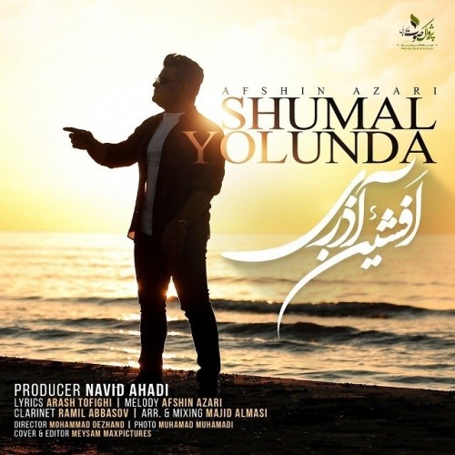 شُمال یولندا