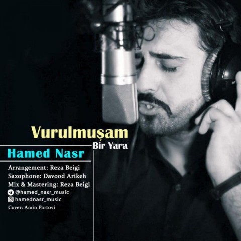 وورولموشام بیر یارا