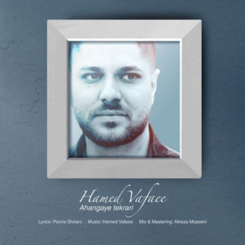 آهنگای تکراری