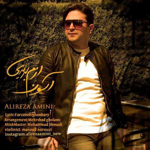 آسون ازم بریدی