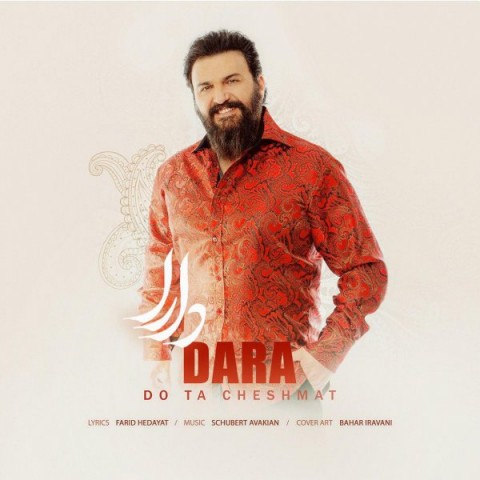 دو تا چشمات