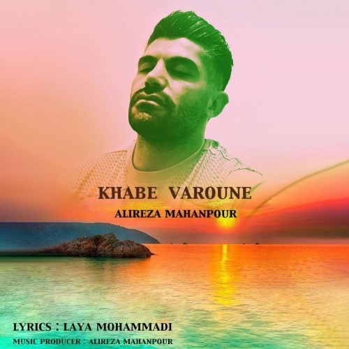 خواب وارونه