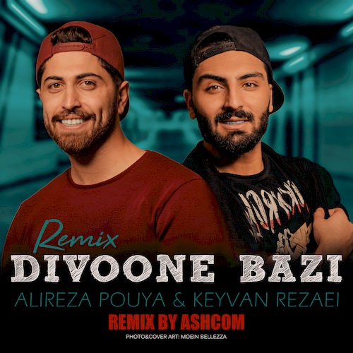 دیوونه بازی ( اشکام ریمیکس )