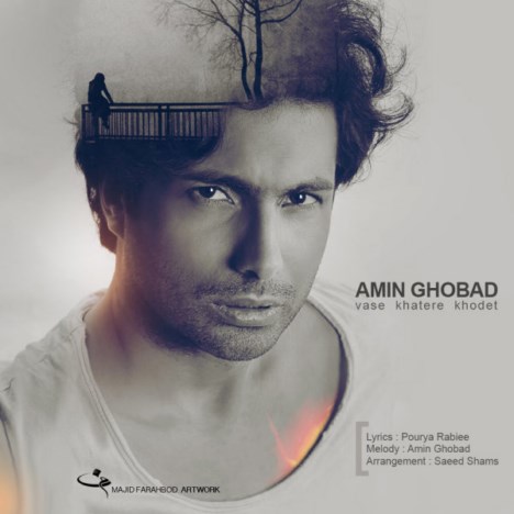 واسه خاطر خودت