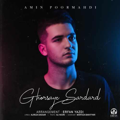 قرصای سردرد