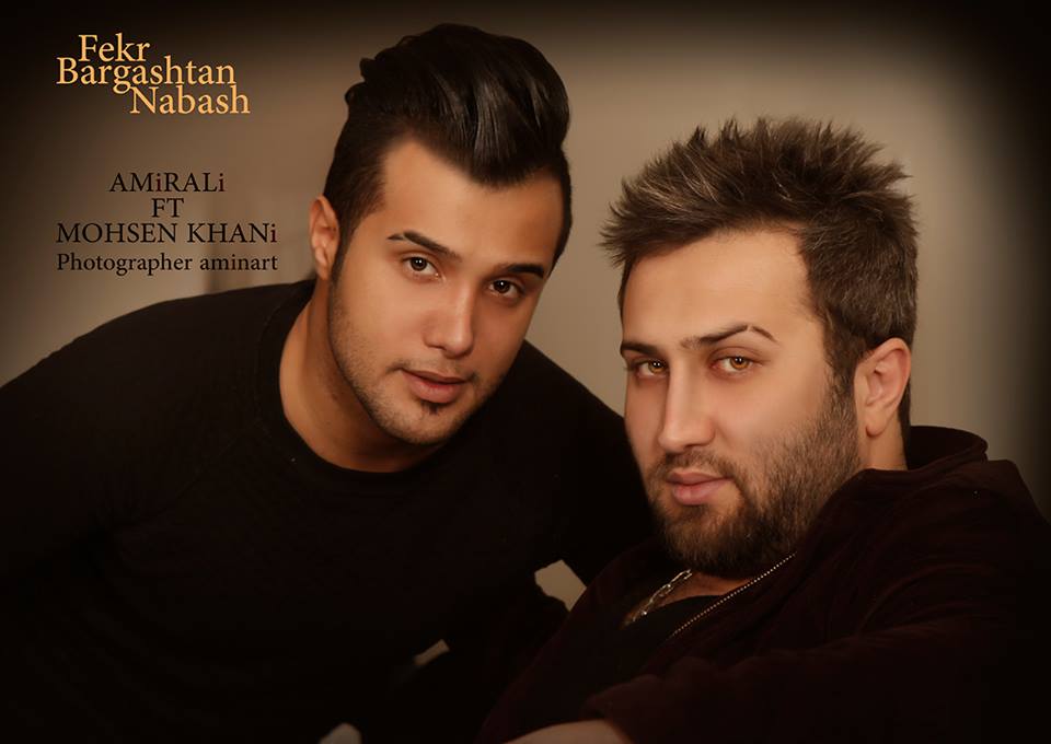 فکر برگشتن نباش