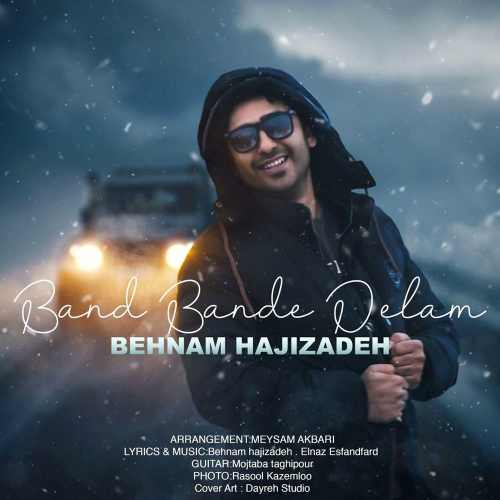 بند بند دلم