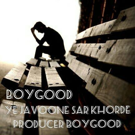 یه جوون سر خورده