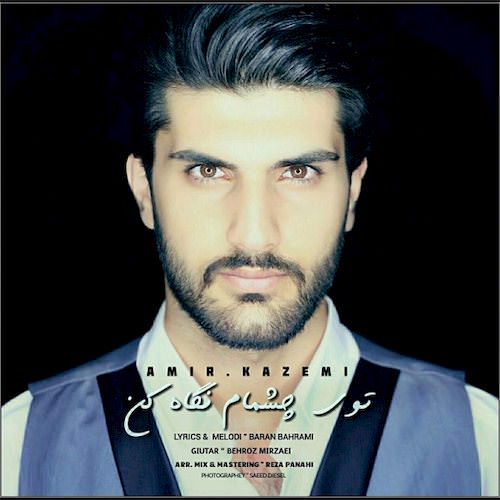 توی چشمام نگاه کن