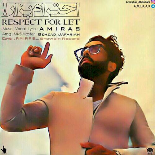 احترام بزار