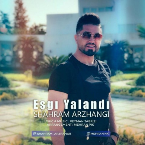 عشق یالاندی