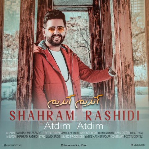 آتدیم آتدیم