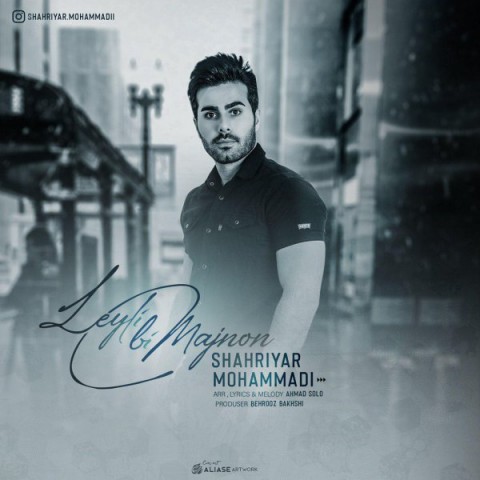 لیلی بی مجنون