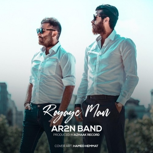 رویای منآرتون بند