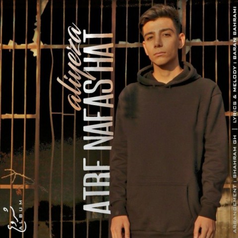 عطر نفس هات