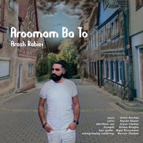 آرومم با تو