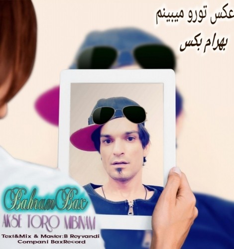 عکس تورو میبینم