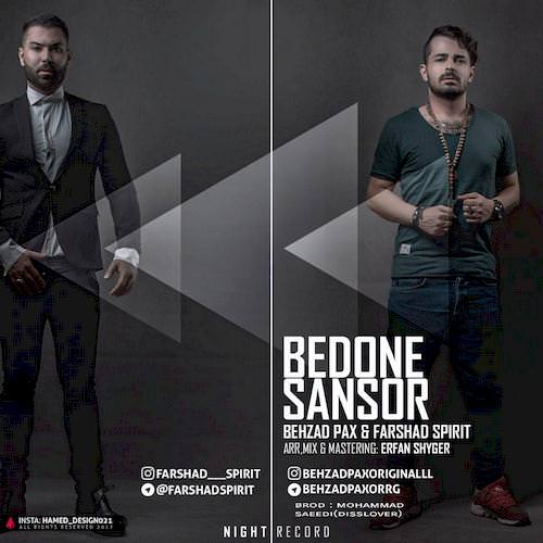 بدون سانسور