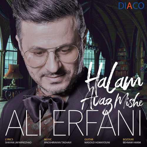 حالم عوض میشه