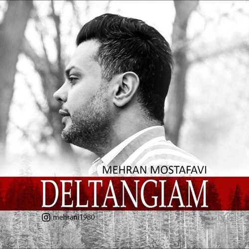 دلتنگیام