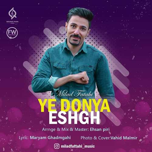 یه دنیا عشق