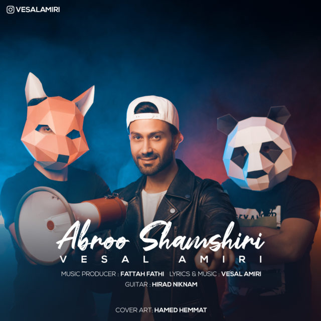 ابرو شمشیری