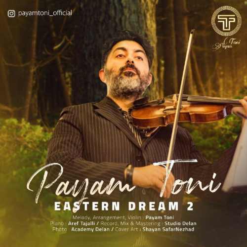 رویای شرقی ۲