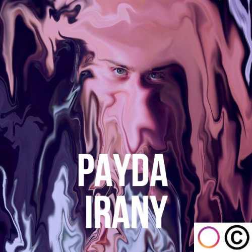 دنیا مال توئه