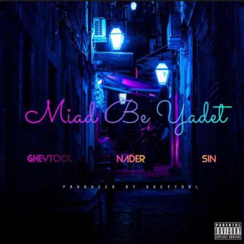 میاد به یادت