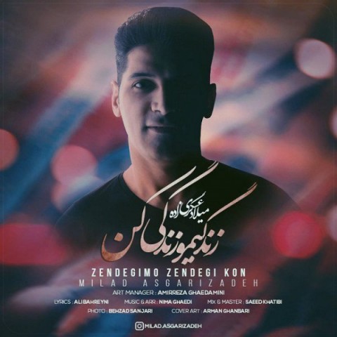 زندگیمو زندگی کن