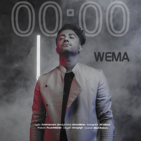 دوصفر:دوصفر