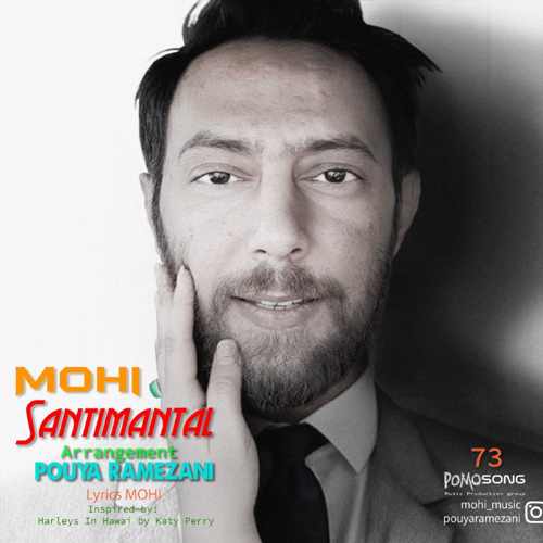 سانتی مانتال