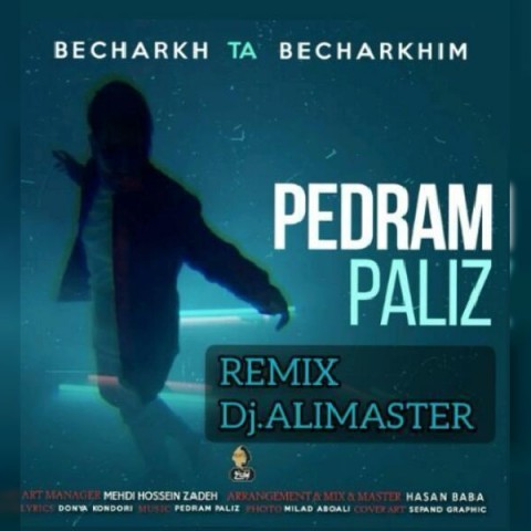 بچرخ تا بچرخیم